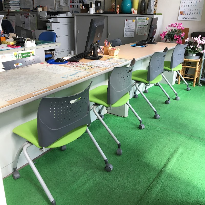 安達不動産有限会社