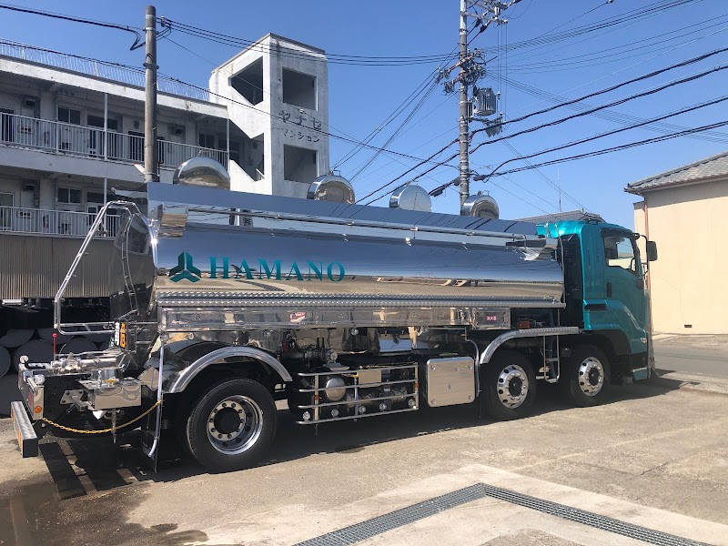 株式会社浜野商店