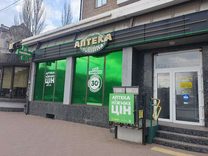 Аптека Копійка