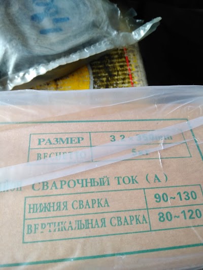 Photos of Rynok "Ak Tilek Plyus"
