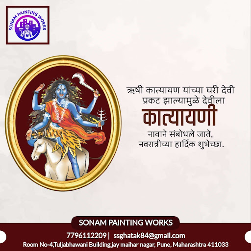 Navratri shubhechha 🙏🙏🙏 post image
