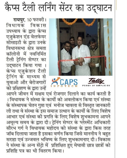 We have another center in Raipur now. 