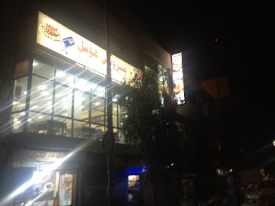 Photos of Mirwais Hotel