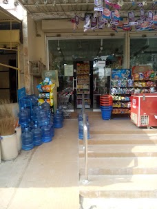 Fine Super Store karachi