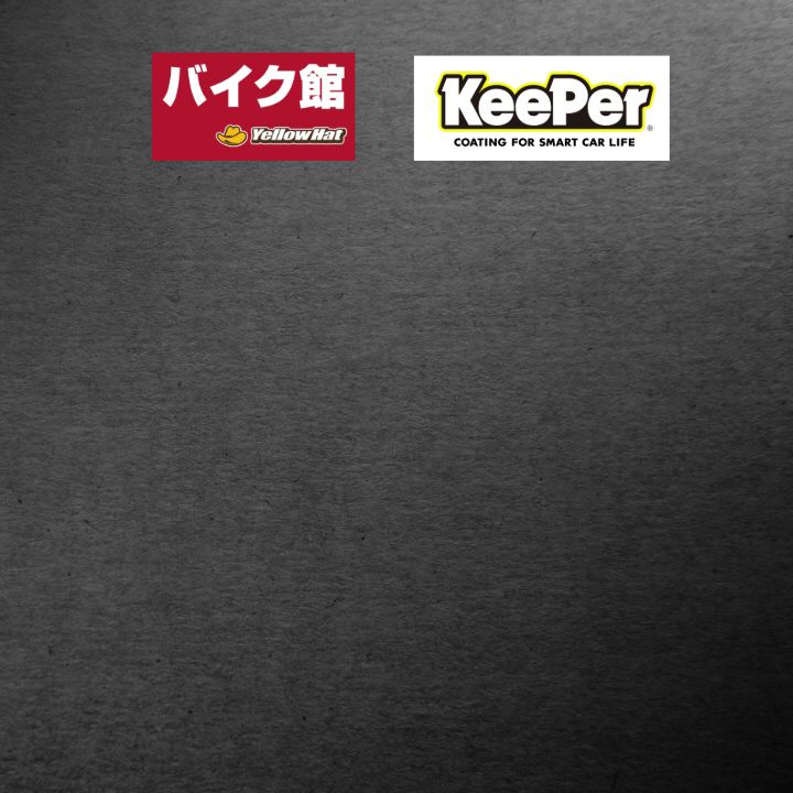 バイク館 滋賀草津店