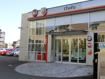 フィアット／アバルト調布