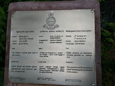 Photos of Mullegama Mulgirigala Rajamaha Viharaya