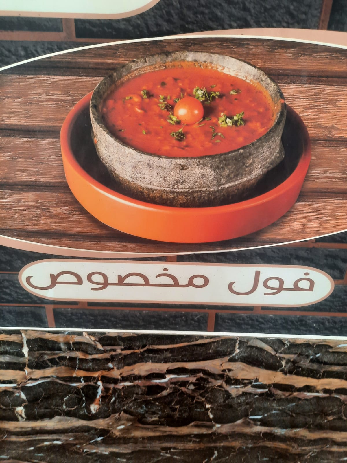 مطعم تعز شارع الثلاثين - صورة 3