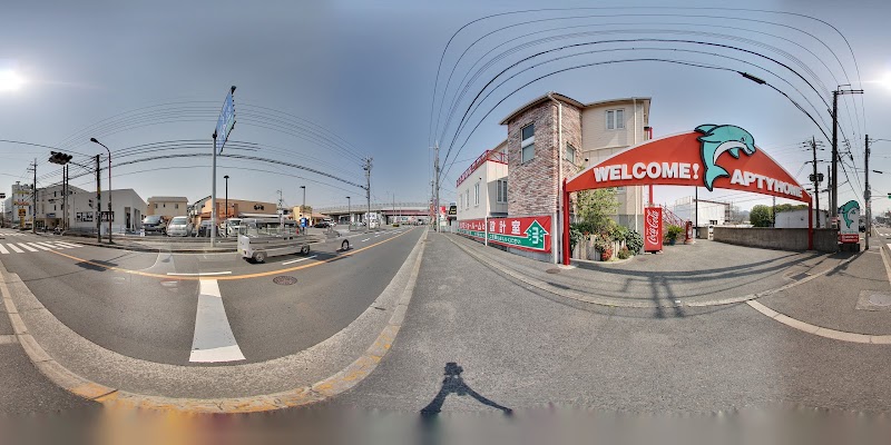 三共ホーム株式会社