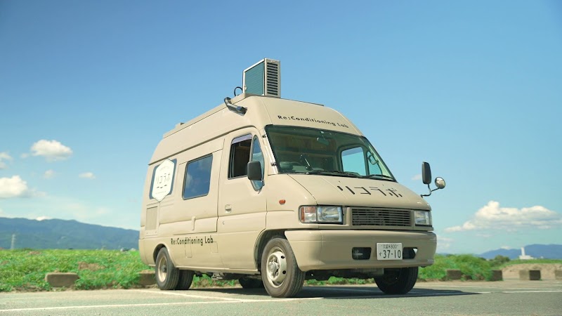 移動整体リコラボ