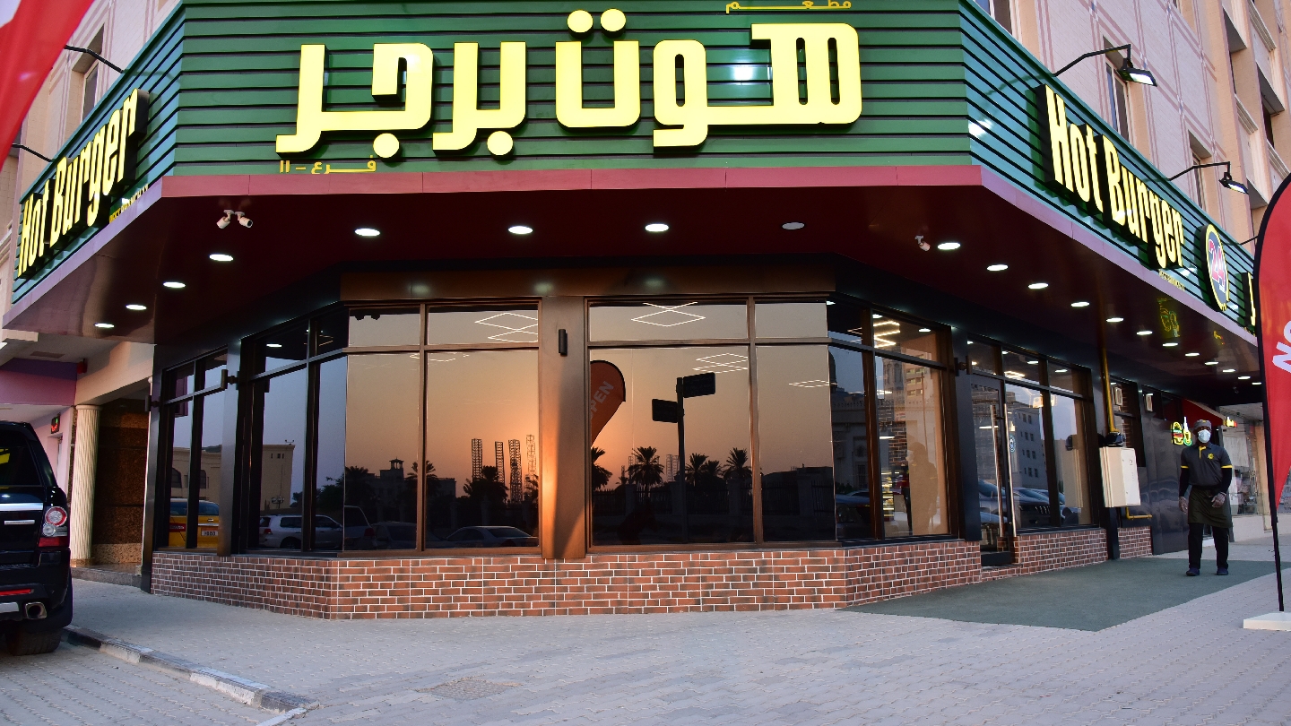 هيبه برجر فرع الشارقة - صورة 5