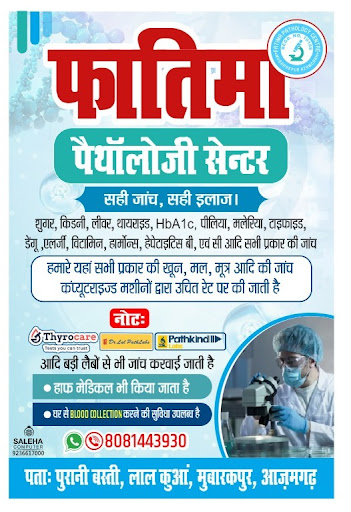 To book a test share your prescription.📃 post image