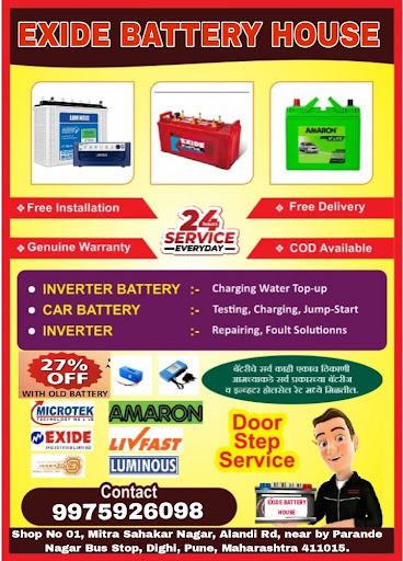 25% Off Car Battery&Inverter Battery Diwali Special Offer post image