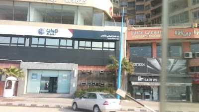 Photos of QNB Alahli Bank