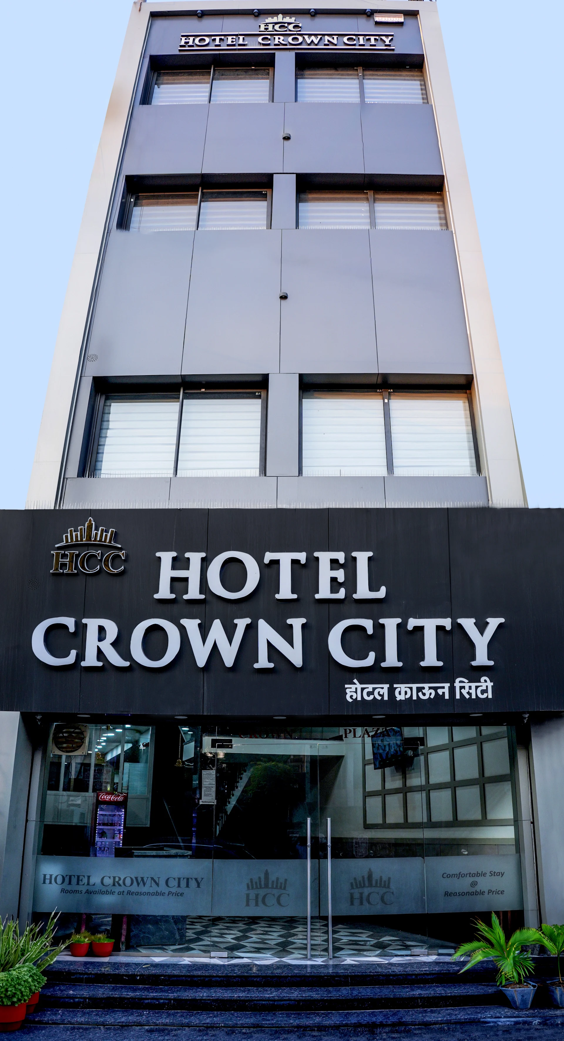 Hotel Crown City - HCC