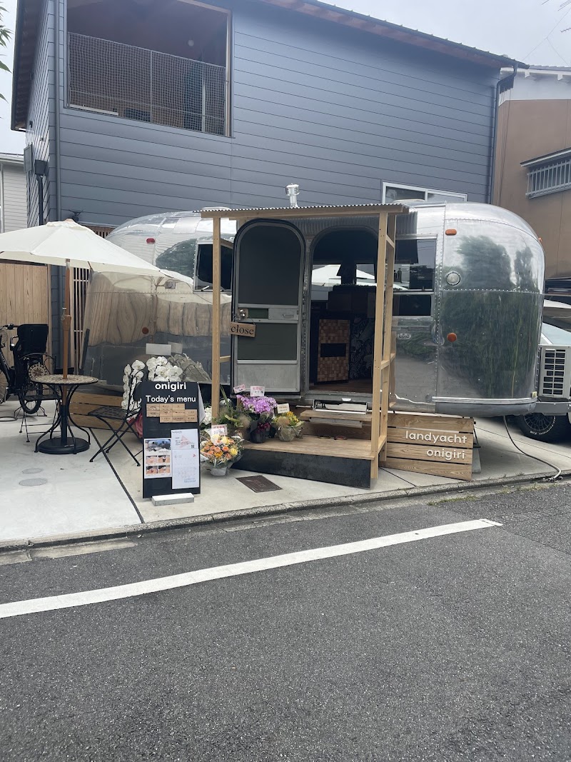 おにぎり屋 land yacht （ランドヨット）