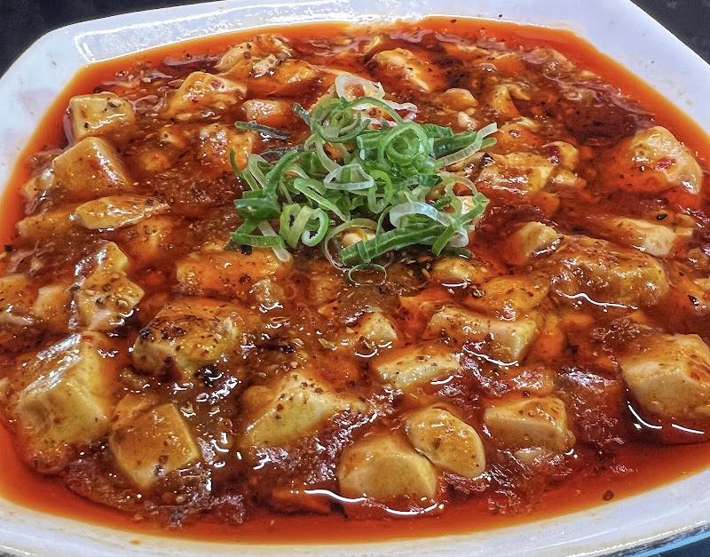 四川料理 味苑 赤池店