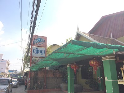 Photos of Cambodian Restaurant