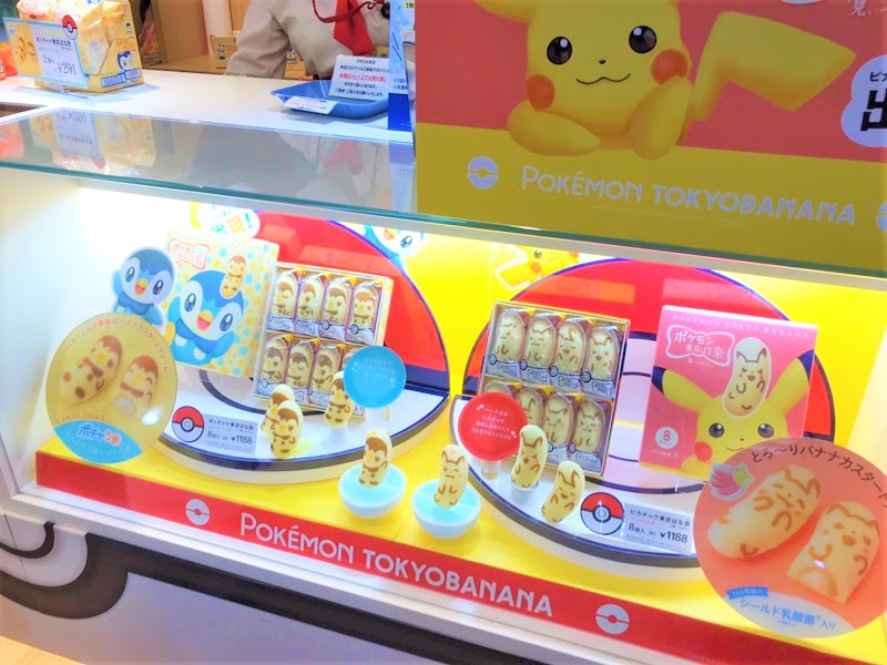 HANAGATAYA東京南 ポケモントウキョウステーション