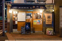 長崎揚げかんぼこ研究所