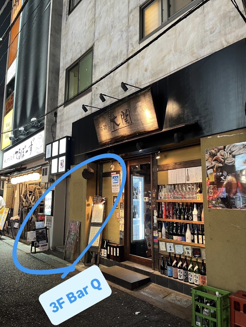 Bar Q【新橋カラオケスナック】