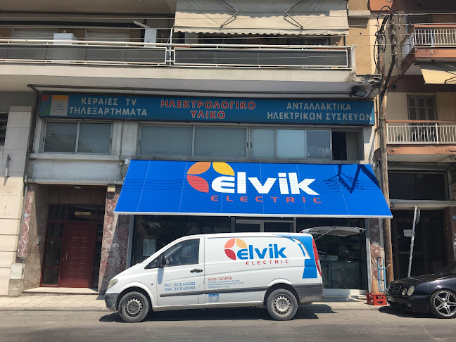 Αφοί Τζώρτζη Ο.Ε.