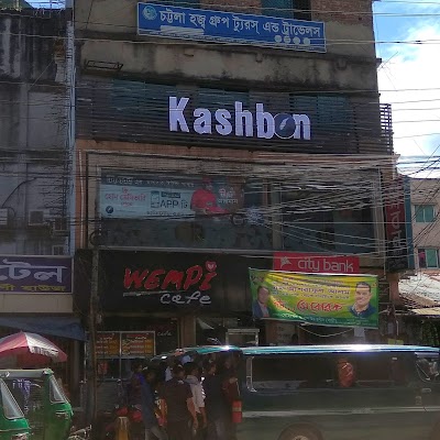 Photos of Kashbon Hotel & Restaurant