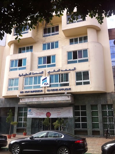 Photos of IGA Morocco - Higher Institute of Applied Engineering