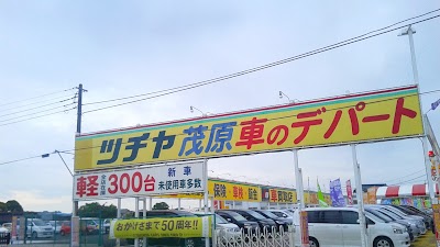 ツチヤ自動車 茂原店 Chiba 81 475 23 44 Japan