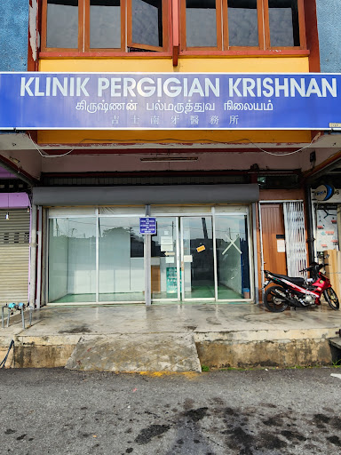 Klinik Pergigian Krishnan