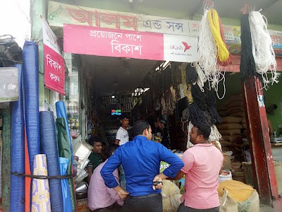 Photos of Alam And Sons