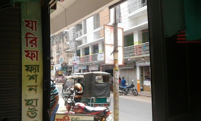 Photos of Upohar Cinema Hall