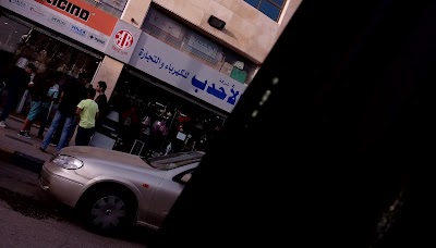 Photos of Jordan Express Tourist Transportation