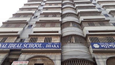 Photos of National Ideal College