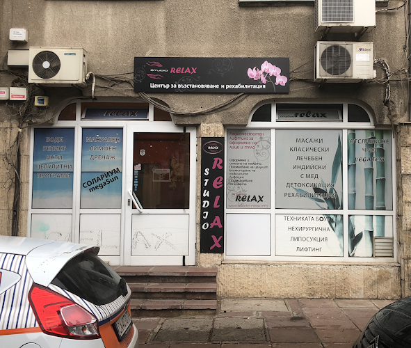 Студио Релакс - лечение на лимфедеми - София