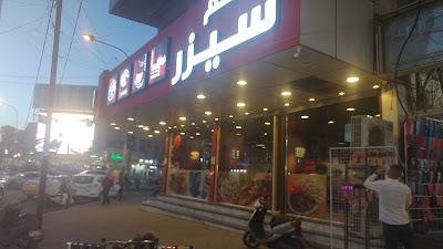 Photos of Caesar Restaurant