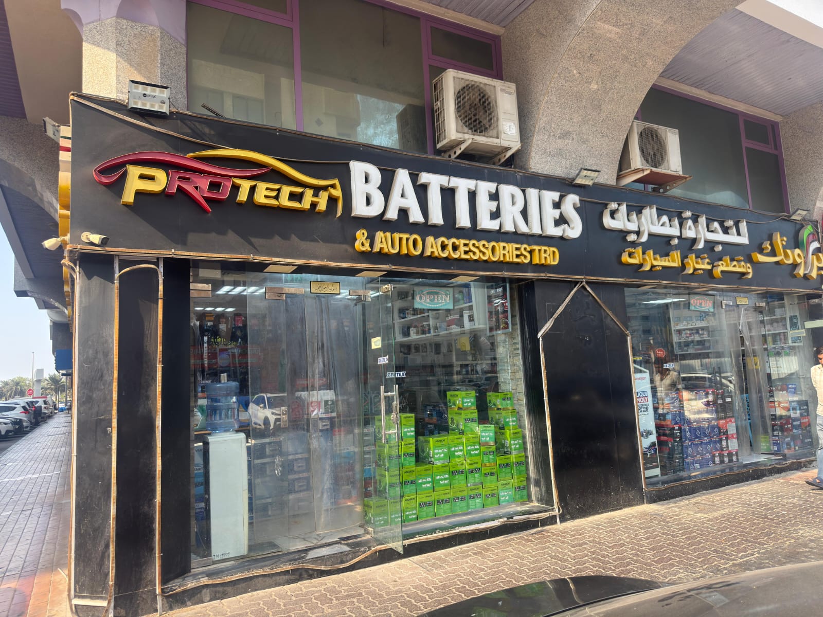 BATTERY AND CAR ACCESSORIES TRADING (SAFAR MAHAR) - صورة 3