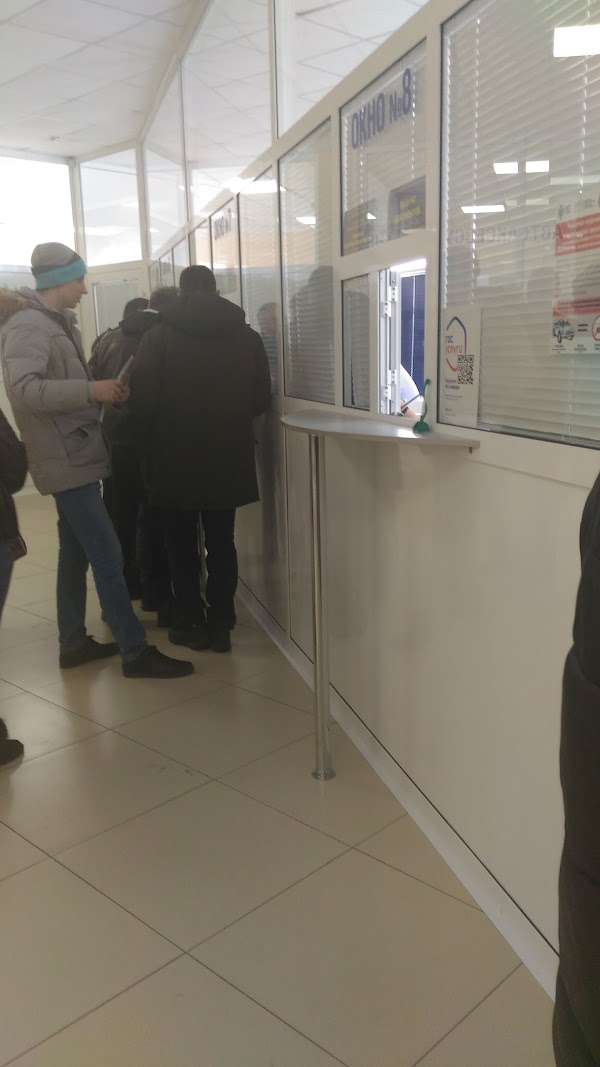 Картинки МРЭО ЧИТА РЕЖИМ РАБОТЫ