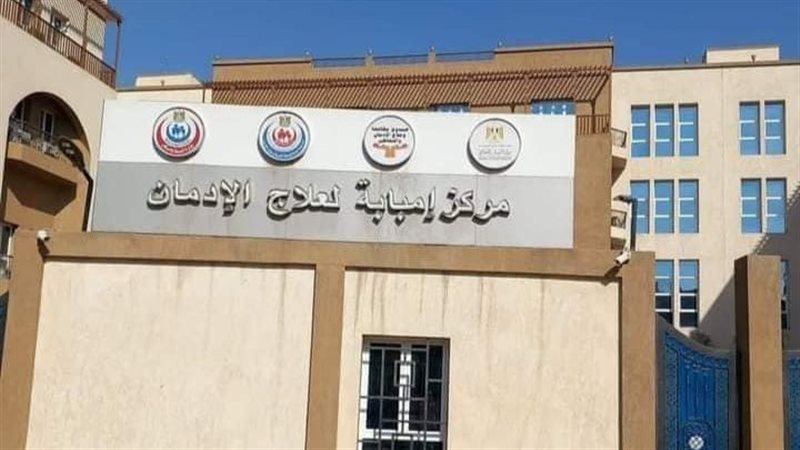 دكتورة شيماء رأفت محفوظ - عيادات رام RAM CLINICS - صورة 3