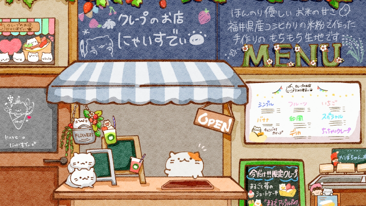 クレープのお店 にゃいすでぃ