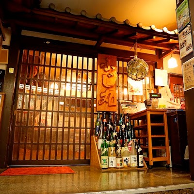 海鮮問屋 ふじ丸 小田原駅前店