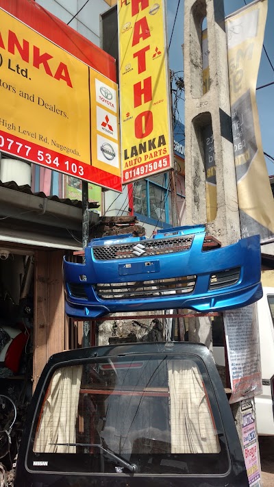 Photos of Hatho Lanka Auto Parts (PVT)Ltd