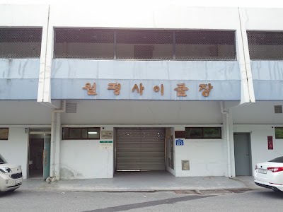 Photos of 월평사이클장