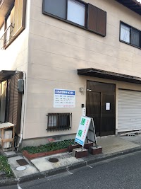 いちのせ整体センター