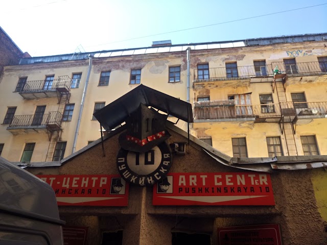 Art Center "Pushkinskaya-10"