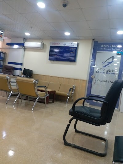 AZIZIBANK ATM Kandahar