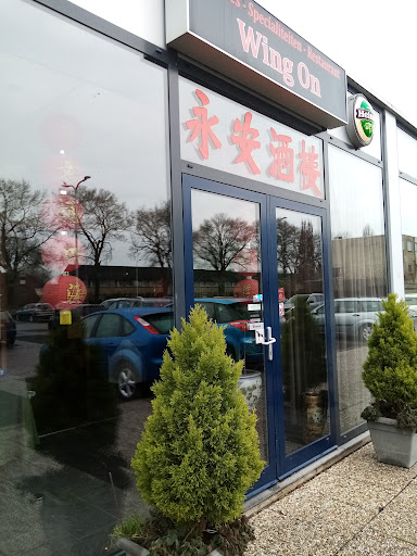 Chinese Restaurant Wing On - Thumbnail