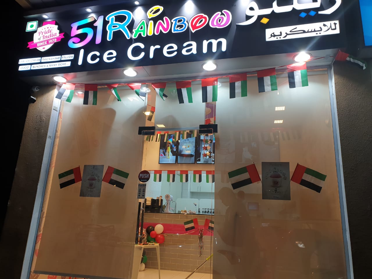 MAIN BRANCH OLD MUMBAI ICECREAM DUBAI - صورة 2