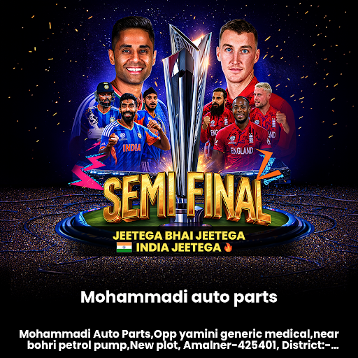 India vs England Semi Final | Cheer for Team India 🇮🇳 post image