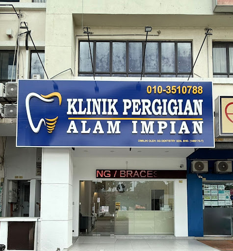 Klinik Pergigian Alam Impian, USJ